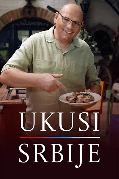 Ukusi Srbije Vertkialni Poster na Srbskom